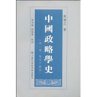  �й�����ѧʷ(��һ��:��������ע)