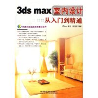  3ds maxƴŵͨ()