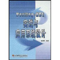  Verilog-HDLʵӦϵͳ()