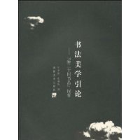  鷨ѧ:¶ʮƷ̽