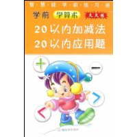  20ڼӼ20Ӧ:ѧǰѧ