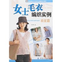  Ůʿë�±�֯ʵ��:����ƪ