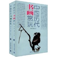  �й������黭����:2005�������ܻ�(����)