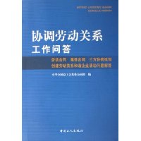  Э���Ͷ���ϵ�����ʴ�:�Ͷ���ͬ�����ͬ����Э�̻��ƴ����Ͷ���ϵ��г��ҵ�������