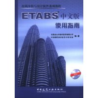  ETABSİʹָ()