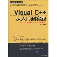  Visual C++ŵʵ(1)