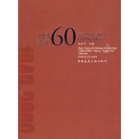  й60<1949-2009>:ʷо
