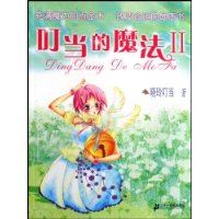  ������ħ��2