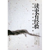  ��ʷ�о���:��˵��ʷ������ѧ��