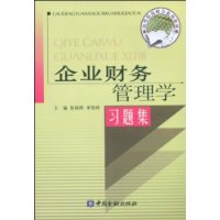  ��ҵ�������ѧϰ�⼯