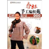  �����ֹ���֯Է(ʱ��ƪ)