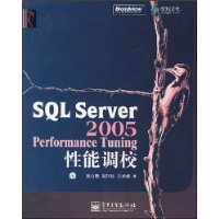  SQL Server 2005ܵУ(1)