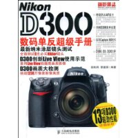  Nikon D300뵥ֲ