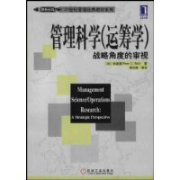  ������ѧ(�˳�ѧ):ս�ԽǶȵ�����