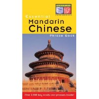  Essential Mandarin Chinese Phrase Book