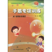  �ֽ�ר��ѵ��:��1����ҵ�����