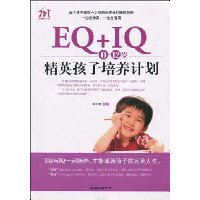  EQ+IQ,(0-12)꾫Ӣƻ