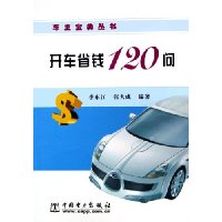  ʡǮ120