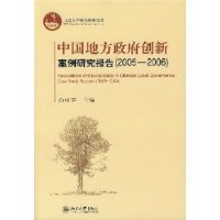  �й��ط��������°����о�����(2005-2006)