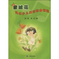  ѩ޻:ٶӢѡ()