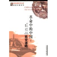  �����е��й�:�Ӱ���·