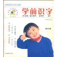 ѧǰʶ:ƪ(DVD1)