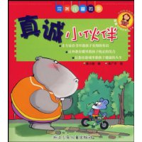 真诚小伙伴(附光盘)/完美儿童英语
