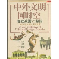  ��������ͬʱ��:����ս��VSϣ��