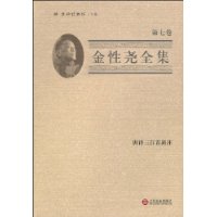  Ңȫ(7):ʫע()