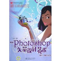  Photoshop ʸ:·״