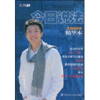  ����˵��(2009������)