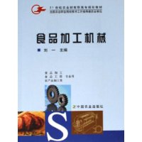  ʳƷӹе(ʳƷӹʳƷũƷӹרҵ)