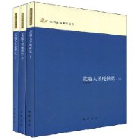  ������ʥ������(��װȫ3��)