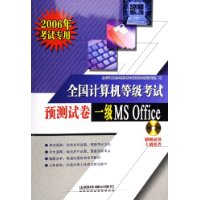  һMS Office(2006꿼ר)()