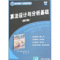  �㷨������������(��2��)