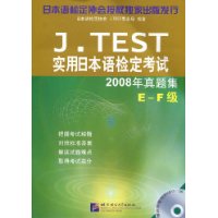  J.TESTʵձ춨2008⼯:E-F(MP31)