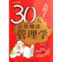  30�����㾫ͨ����ѧ