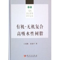  �л�:�޻����ϸ���ˮ����֬