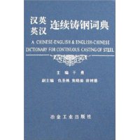  ��ӢӢ���������ִʵ�