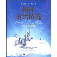  ����ͯ����ѡ(��Ӣ���ա��廭��)(��ƪ)