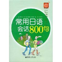  Ự800(MP31)
