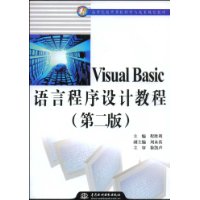  Visual BasicԳƽ̳