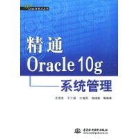  ͨOracle10gϵͳ