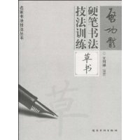  Ӳ鷨ѵ: