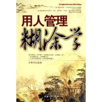  ���˹�����Ϳѧ