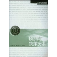  Ԥ������߷���