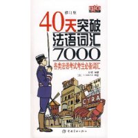  40ͻƷʻ7000