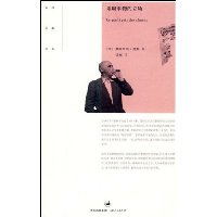 采取事物的立场