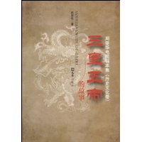  ������۵Ĺ���:���������Ӹ屾��:��ʷ�Ļ���