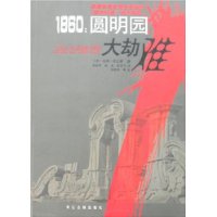  1860:Բ԰